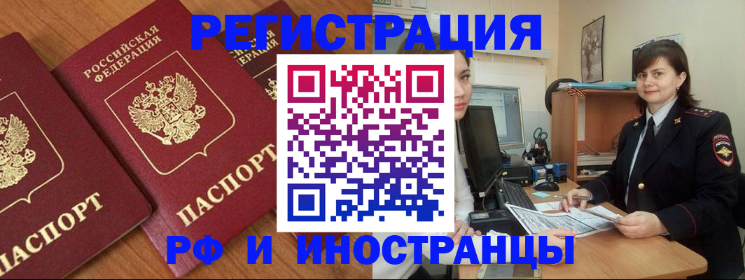 пропишу в квартире в Рыбном